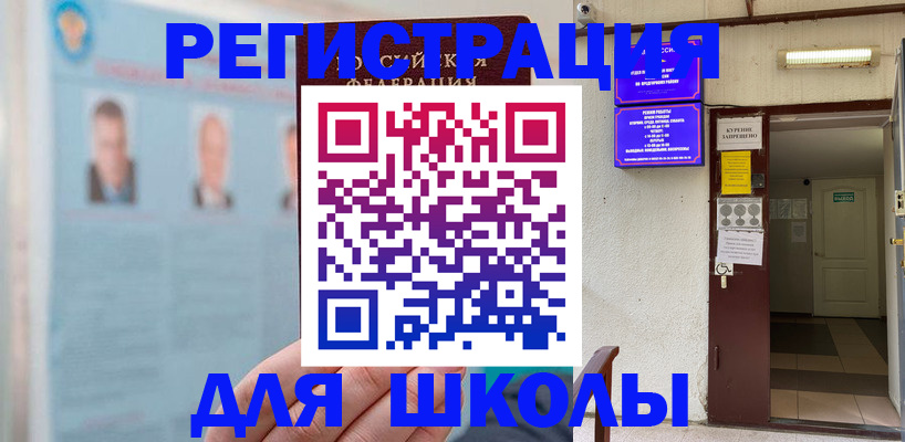 форма 3 в Россоши